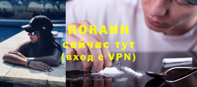 Cocaine 97%  закладки  Уварово 