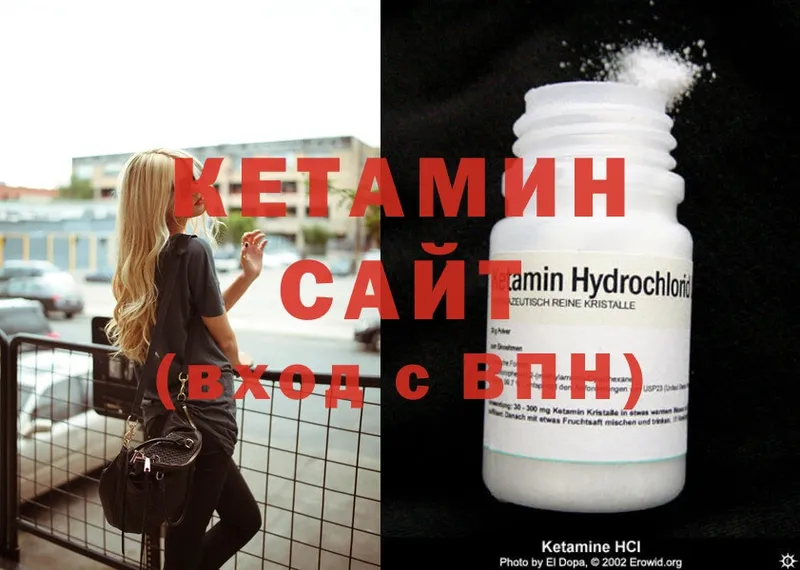 кракен зеркало  Уварово  Кетамин ketamine 