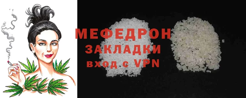 Меф mephedrone  МЕГА ССЫЛКА  Уварово 